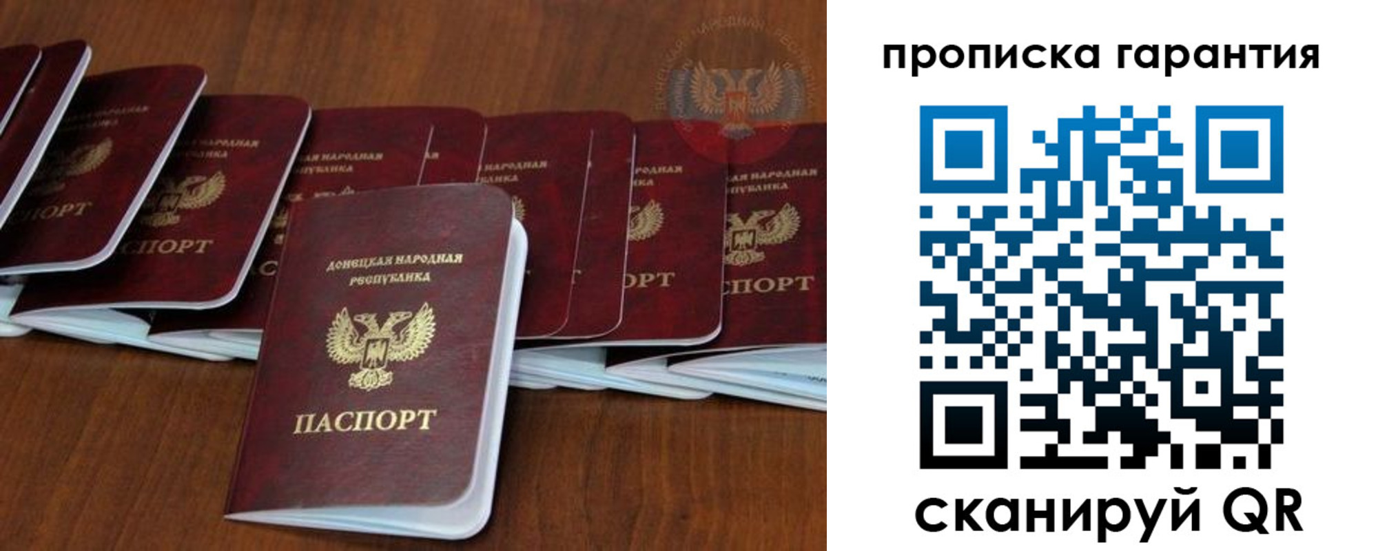 временная регистрация недорого в Киржаче
