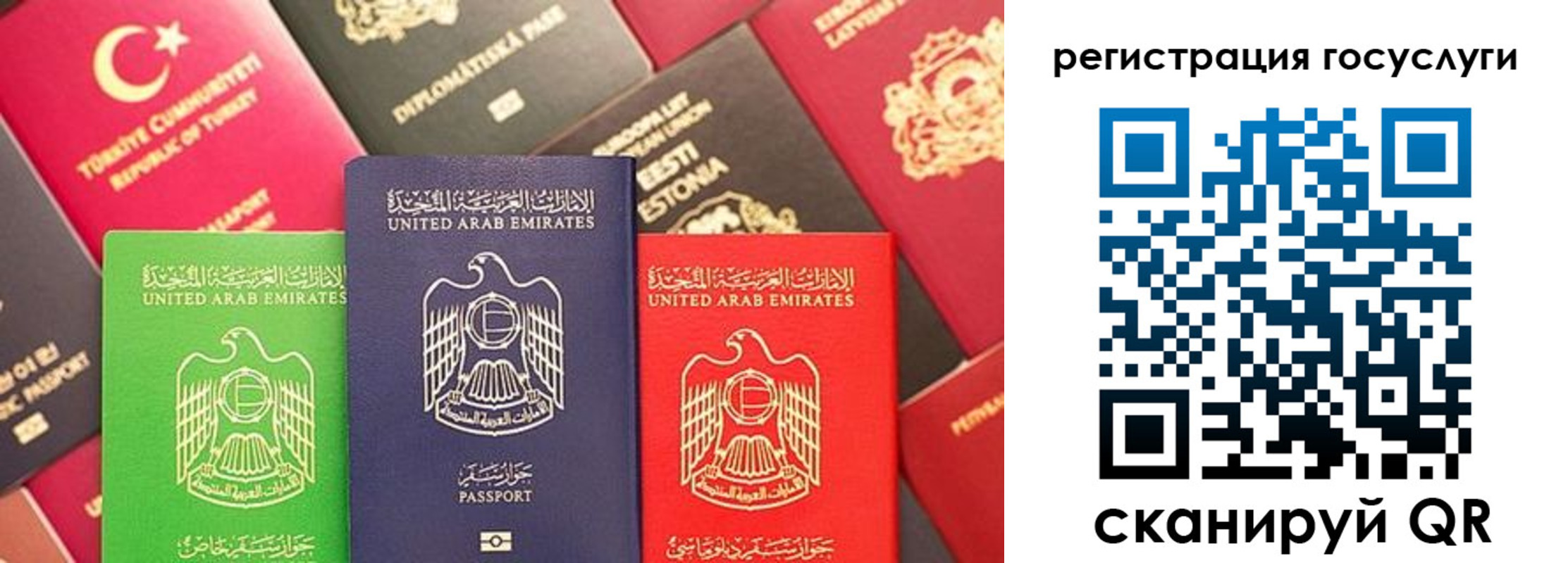 временная регистрация недорого в Киржаче